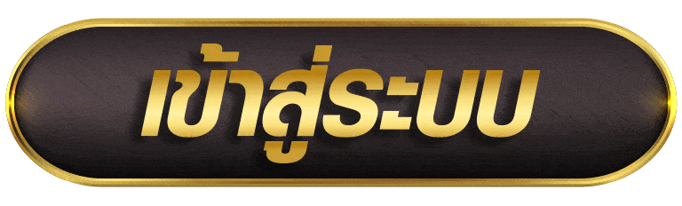 RUN24 เข้าสู่ระบบ